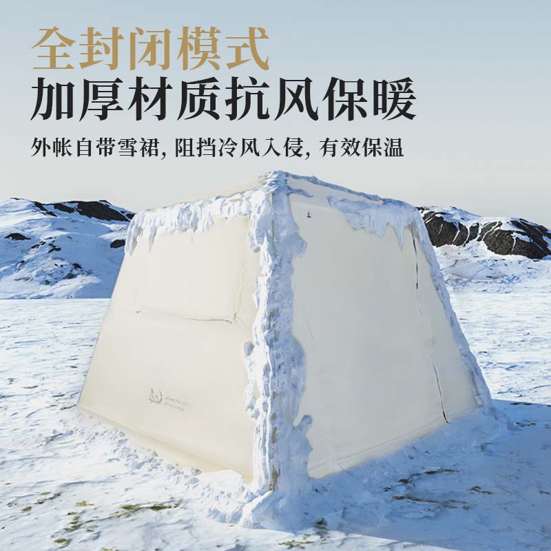 Outdoor camping winter cold protection tent automatically free sun control temperature double deck professional wind and rain