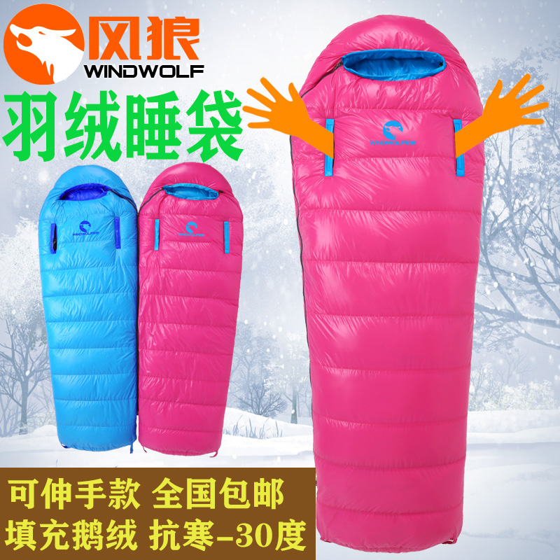 Outdoor camping velvet sleeping bag adult winter heating and cold protection minus 30 degrees portable double