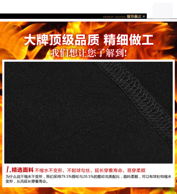 Pantalon collant en nylon - Ref 757060 Image 11