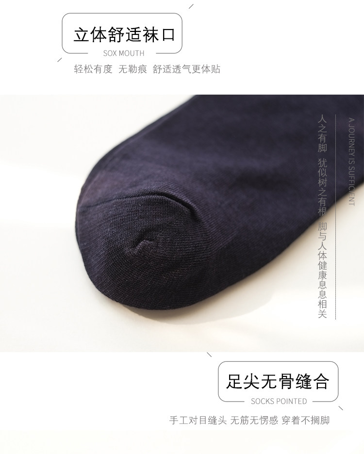 Chaussettes - collants L-1 - Ref 754465 Image 22