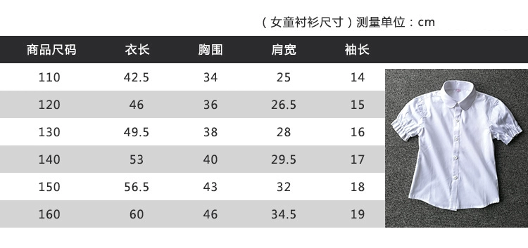 Cô gái cộng với áo sơ mi trắng nhung dài tay mùa thu đông mới áo cotton dày mới đồng phục học sinh lớn cho thấy áo sơ mi