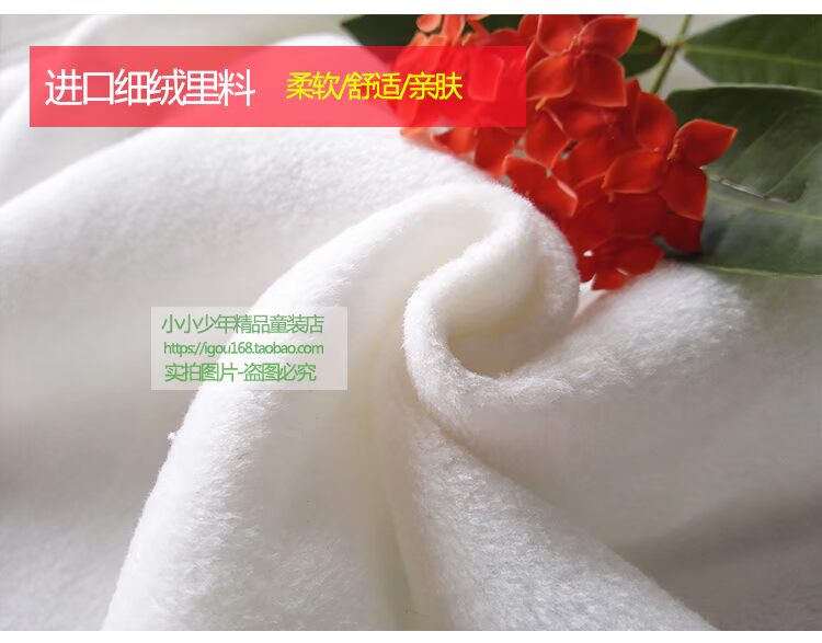 Cô gái cộng với áo sơ mi nhung trắng dễ thương ve áo sơ mi cotton trẻ em Hàn Quốc mùa thu đông ấm áp áo sơ mi áo sơ mi bé trai xuất khẩu