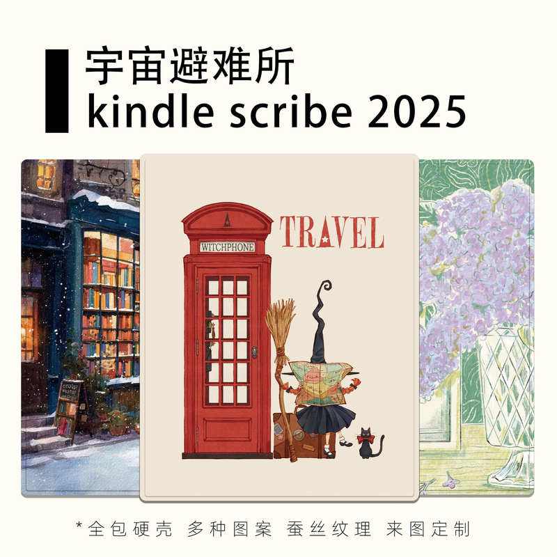 Cosmic Shelter｜Kindle Scribe2025 Third Generation Scribe Colorsoft 11inch Protective Case