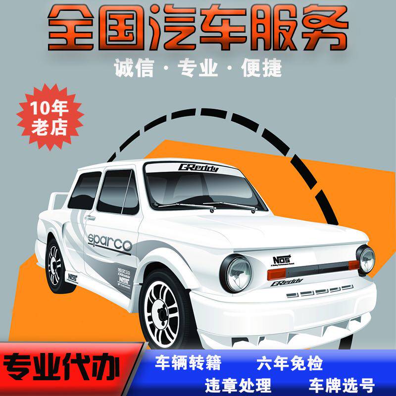 Self-compiled license plate inquiry from Wenzhou c12123 Wenzhou, Hangzhou, East China's Jiangsu Province, east China's Jiangsu Province.