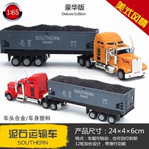 Childrens super large model habitual truck trailer boy car model toy