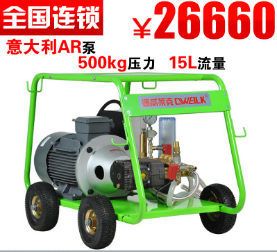 Diesel Powered Car Washer DWE50-15