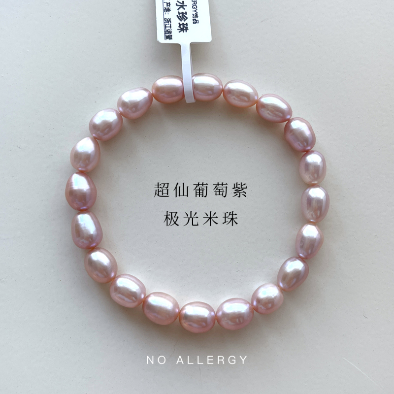 No Allergy Aurora Rice Grain Natural Pink Purple Freshwater Pearl Bracelet Gentle French Style for Women