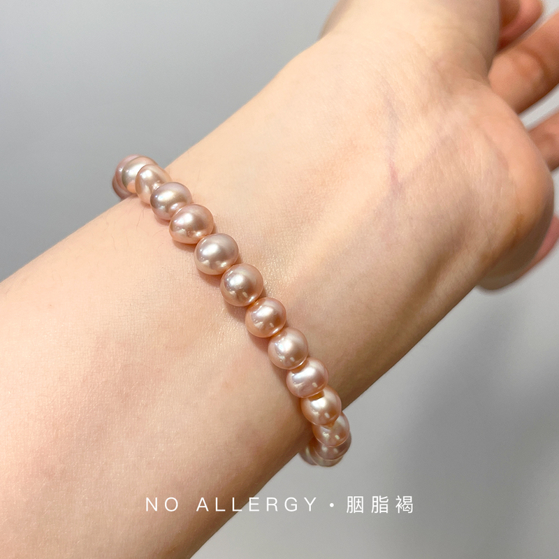 6-7-8Mm【Rouge Brown】Aurora Natural Freshwater Pearl Bracelet Rare Champagne Color Series Niche High-End 6-7-8Mm【Rouge Brown】Aurora Natural Freshwater Pearl Bracelet Rare Champagne Color Series Niche High-End