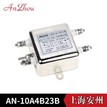 AN-10A4B23B 20A4B23B 250VAC single phase AC power supply EMI filter Bolt type anti-interference