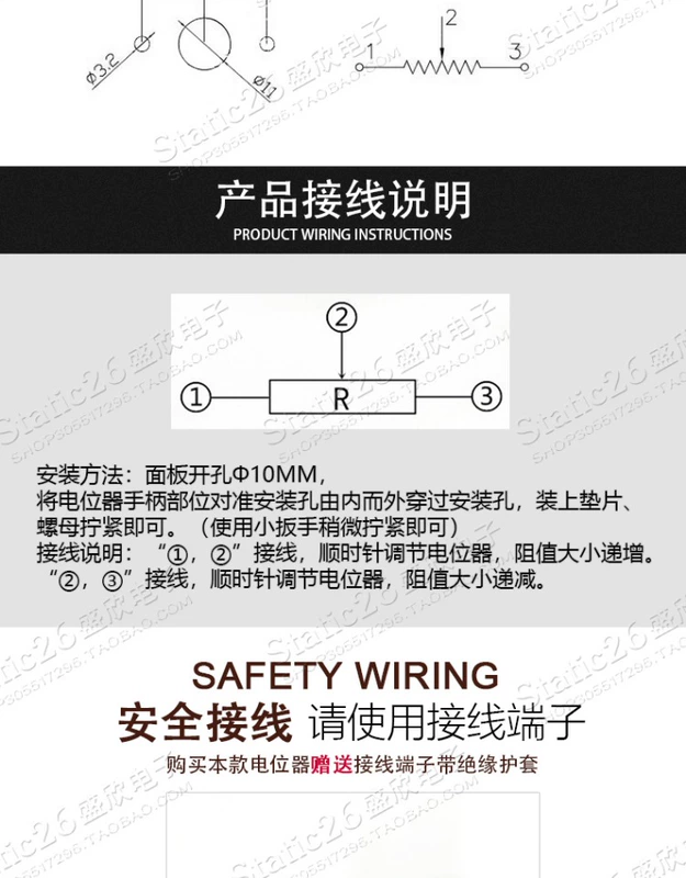 Chiết áp màng carbon một vòng WTH118-2W 1K 2K2 4K7 10K22K47K100K470K1M Bộ điều chỉnh tốc độ