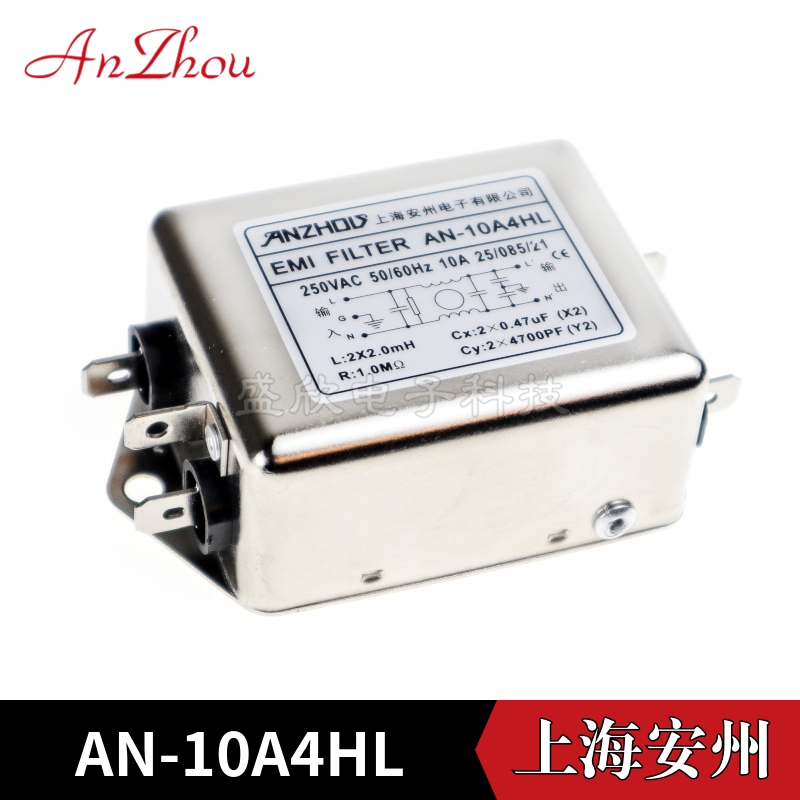 Shanghai Anzhou AN-10A4HL 20A 250VAC single phase AC power filter DNF05-H-10A