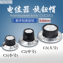 C type series C1C2C3 metal surface digital scale knob large medium and small potentiometer knob inner hole 6mm