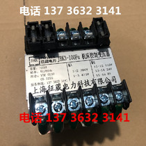 JBK3-100FU machine tool control transformer CZ6140A Zhujiang machine tool transformer
