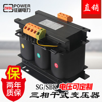 380v variable 220v220v three-phase servo transformer SBK-5KW 10KW 3KW 8KW 15KVA