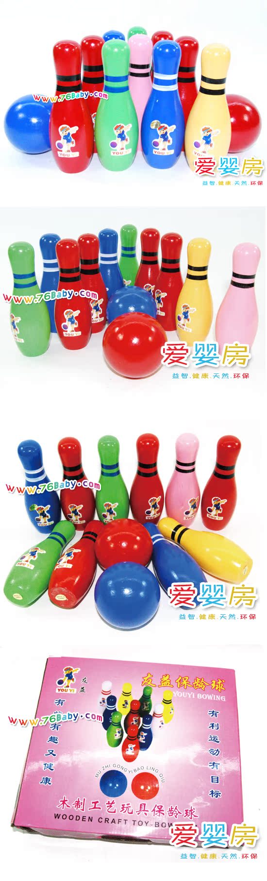 Gỗ vua kích thước bowling trẻ em mô phỏng bằng gỗ bóng bé câu đố thể thao xây dựng khối đồ chơi 3-5 tuổi 	bộ bowling đa năng	