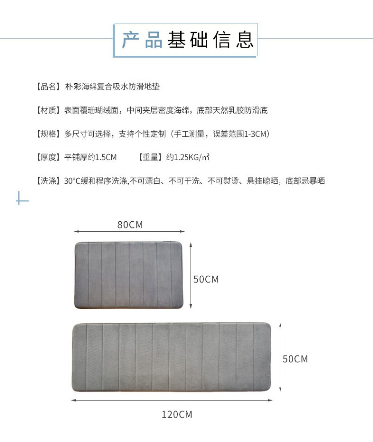 Thảm sàn phòng tắm thấm chân pad dày phòng tắm chống trượt mat phòng ngủ dày cửa vào thảm chiếu xốp gấp