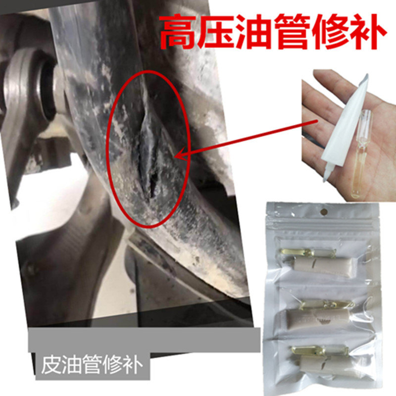 RUBBER OIL PRESSURE PIPE REPAIR GLUE HIGH PRESSURE COPPER PIPE POWERFUL HIGH TEMPERATURE RESISTANT OIL PROOF OIL CORROSION BEER TUBING REMEDIAL LEAKAGE REPAIR-TAOBAO