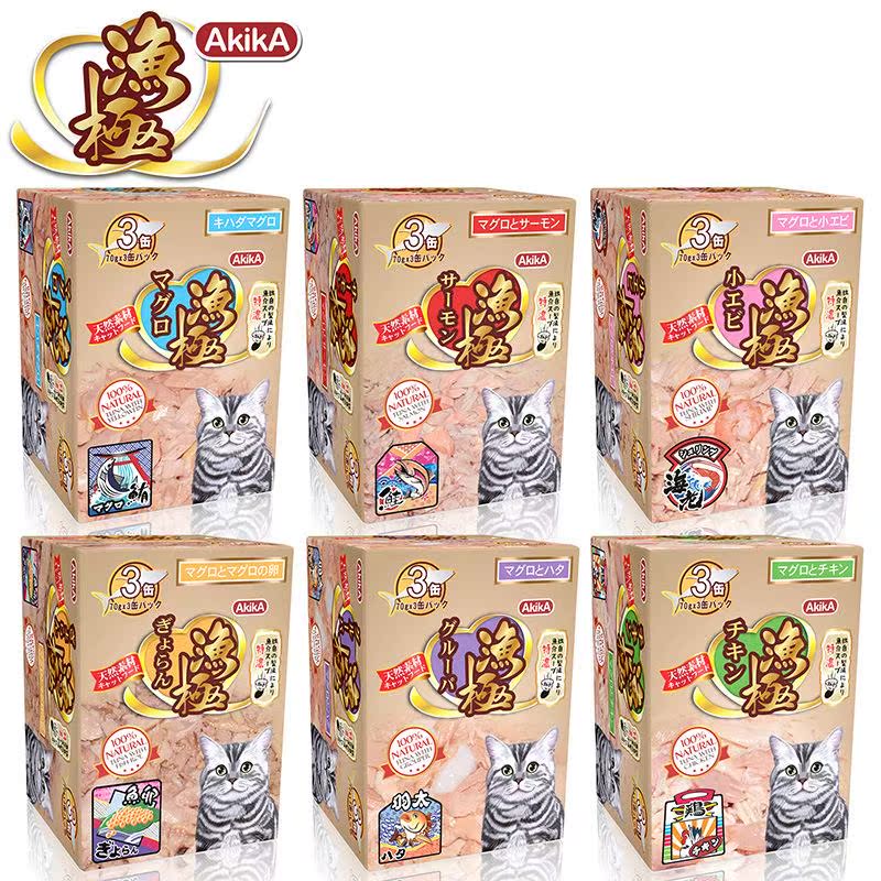 Japanese fisher AkikA tuna fish series 3*70g deep sea fish cat wet food imported cat food hot sale