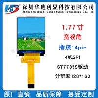 Десяти -летящий магазин три цвета 1.8 -INCH LCD -экран 1.77 -INCH TFT LCD