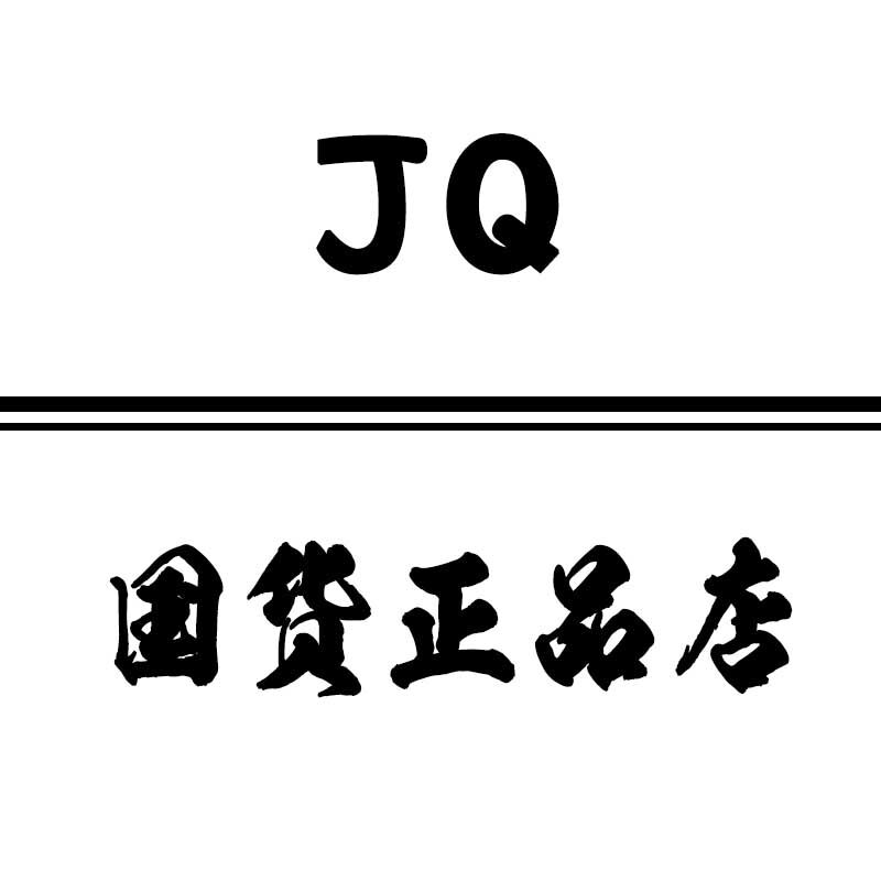 JQ国货正品店的LOGO