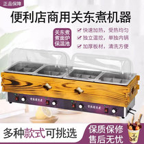Convenience store electric oden cooking machine commercial noodle cooker spicy hot skewers incense equipment special pot stall soup noodle stove