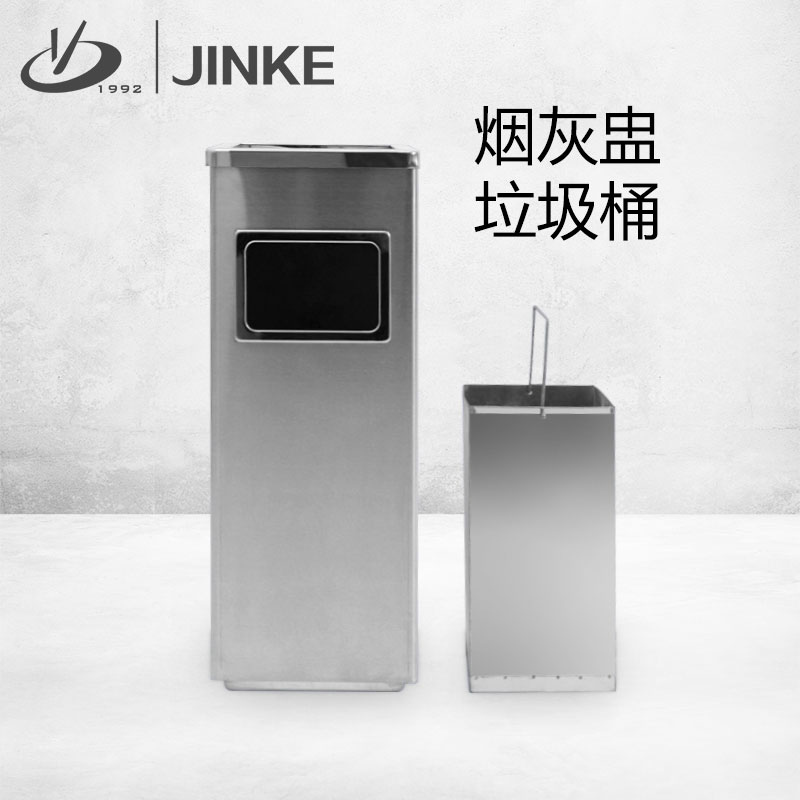 Jinke stainless steel cigarette ash cup trash can square hotel trash can elevator mouth fruit box
