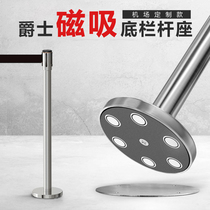 Pre-sale jazz magnetic bottom telescopic belt railing seat