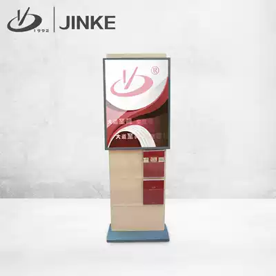 Jinke Bank brochure data rack Business magazine publicity rack Lobby advertising display rack Display rack Billboard