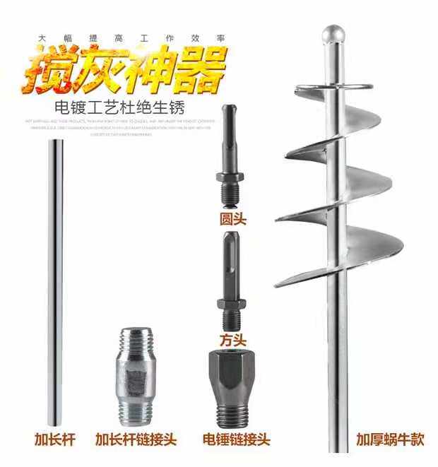 Tile Mill Mix Grey Ware Cement Mixer concrete Tile Electric Whiter electric mixer Water drill stirring lever to beat grey bar-Taobao