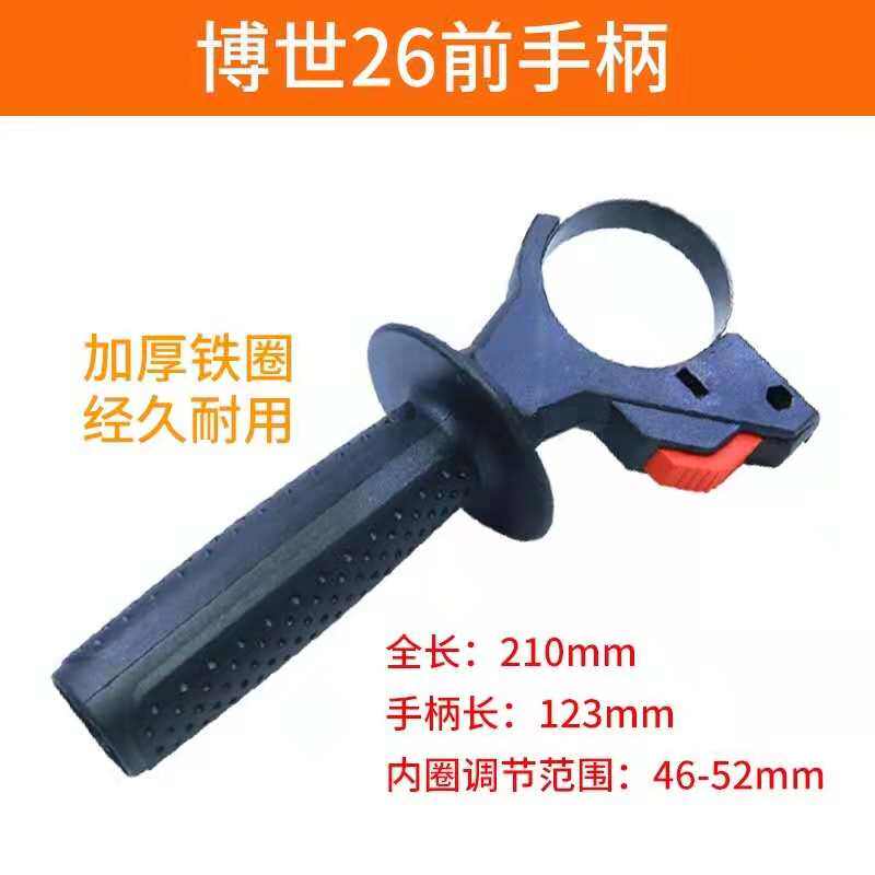 With doctor 20 22 24 26 electric hammer drill front handle electric drill impact drill angle grinding auxiliary handle