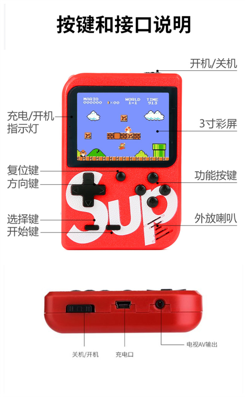 Máy chơi game hoài cổ cổ điển Sup retro với cùng một mô hình Super Mario đôi cầm tay mini arcade - Bảng điều khiển trò chơi di động máy chơi điện tử cầm tay