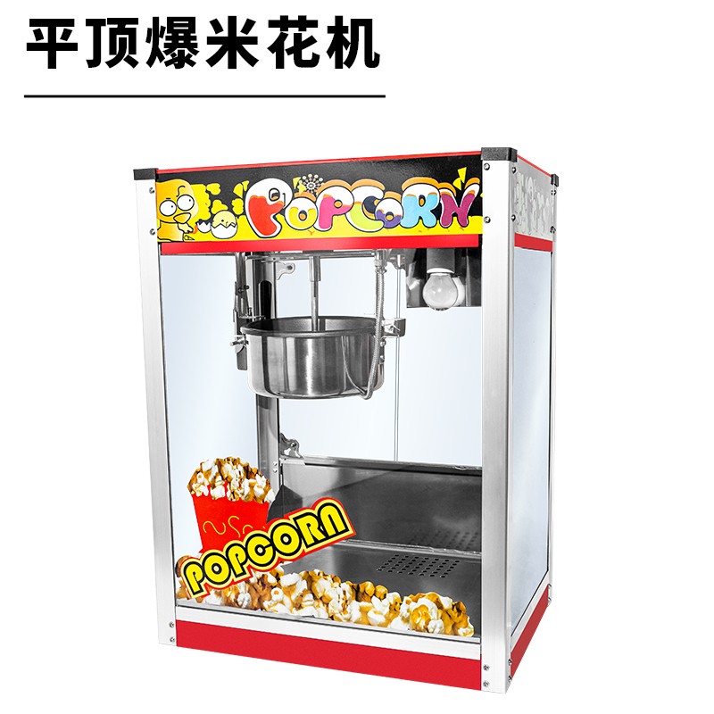 Factory direct popcorn machine commercial popcorn household electric popcorn machine snack equipment popcorn machine