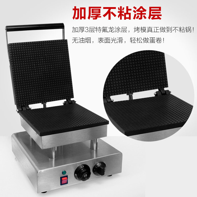 Square Ice Cream Leather Crispy Leather Machine Commercial Egg Cake Electromechanical Hot Ice-cream Leather Egg Winder Ice Cream Crisp machine
