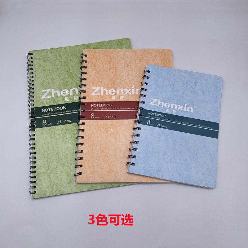 Zhenxin Coil Notebook Students Use Classroom Notebook Commercial Office Supplies Notepad Work