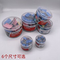 Qijin Color Long Tail Clips Metal Bills Classification and Tail Clips Holding Test Roll Strong Clipping Stationery