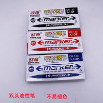 Occi oil pen small double head color fine mark pen Mark pen poster tick pen painting waterproof