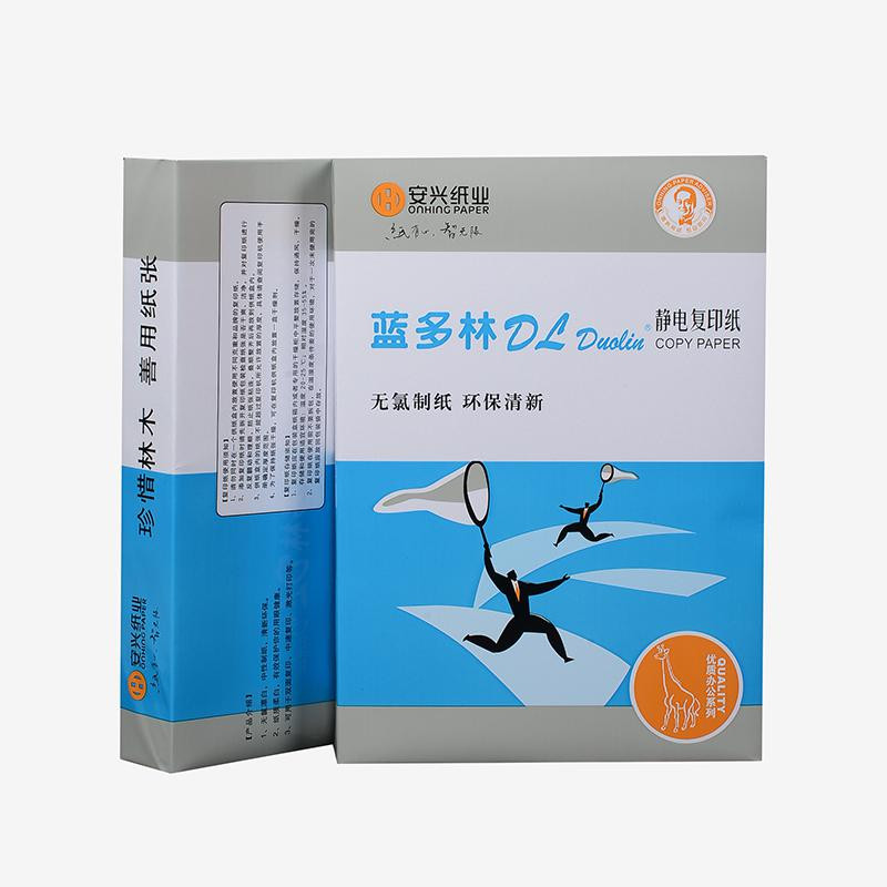 Lan Duolin sao chép giấy, sao chép giấy A4 giấy in văn phòng 	giấy for văn phòng