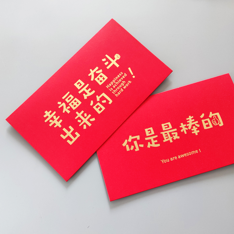 Tiger year RMBten thousand Red envelops 2022 Creative new upscale li is the annual meeting to reward 30 thousand Yuan large size with red packet bag
