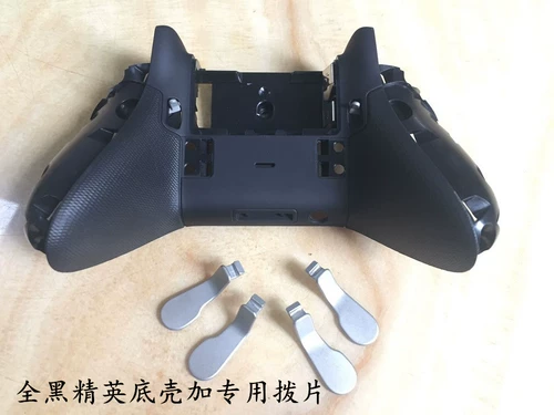Оригинальный Xboxone Elite Second -Generation Renter Black Xbox Elite2 Generation Elite PC Bluetooth Help Shell