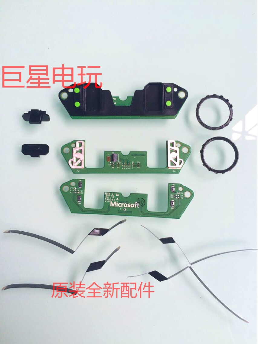 xboxone elite handle plsheet switch plate bottom shell switchboard elite handle flat cable flat cable