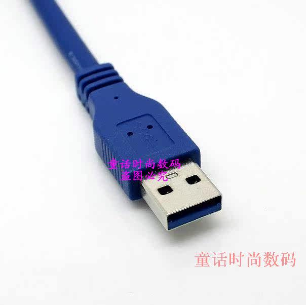 Prolongateur USB - Ref 436969 Image 36
