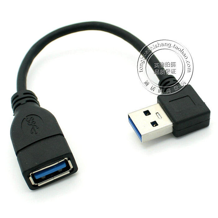 Câble extension USB - Ref 435590 Image 6