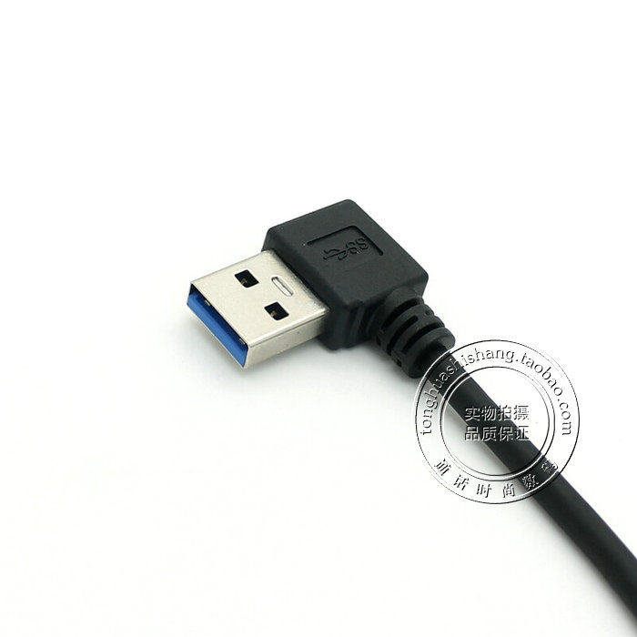 Câble extension USB - Ref 435742 Image 10