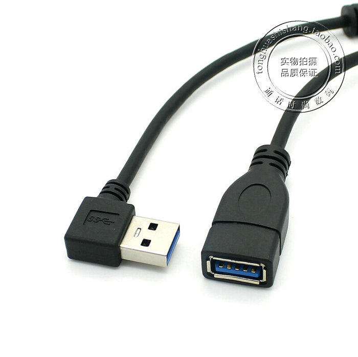 Câble extension USB - Ref 435742 Image 8