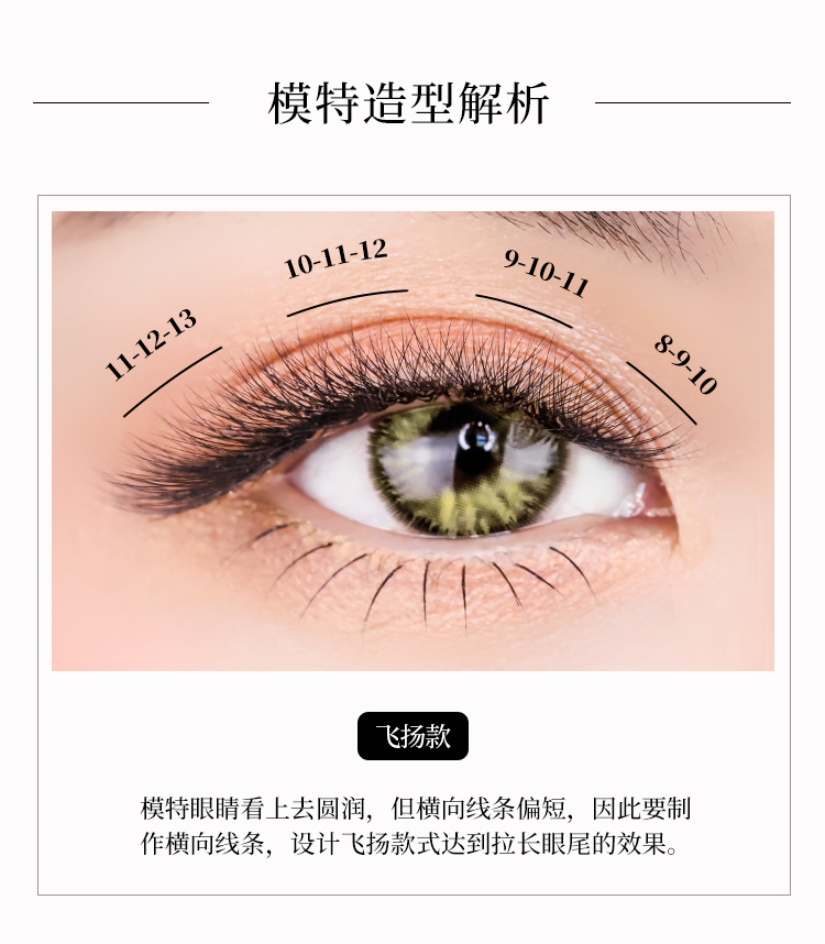 0,04 Camellia Lông mi giả trồng bồ công anh ghép lông mi lông tơ dày hơn 0,05 và dễ nở keo kích mí