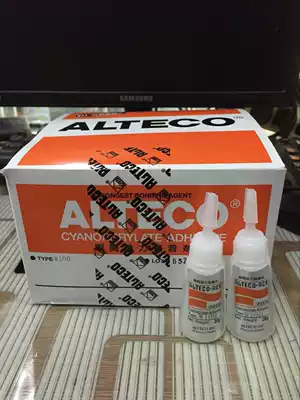 Japanese origin ALTECO Antegu W100 instant adhesive Japan 502 glue 20g