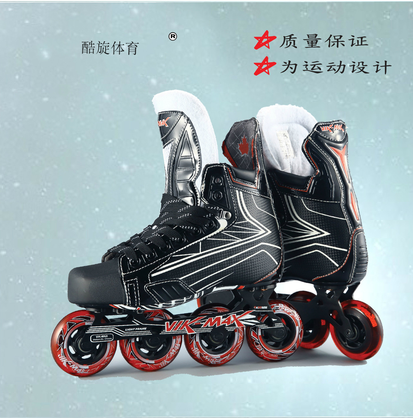 Children's roller skating shoes land hockey shoes hockey shoes single row roller skating shoes