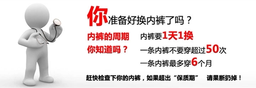 Slip en La fibre de bambou - Ref 646834 Image 6