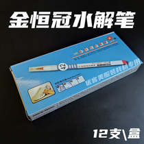 Gold Crown Brand Hydrolyse Pen Wash Pen Wash Pen Automatique Fade Pen Rose Blue Clothing Factory Shoe Factory Positionnement Spécial