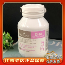 Australia purchases bio island pregnant womens DHA seaweed oil vitamins during pregnancy and lactation 60 capsules
